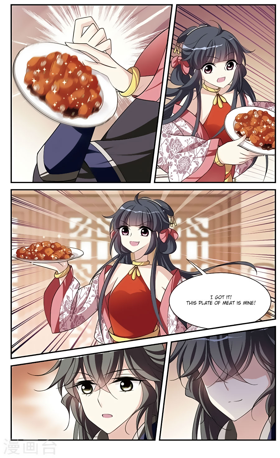 Xuan Ji Ci Chapter 17 page 7 - Chapter 17