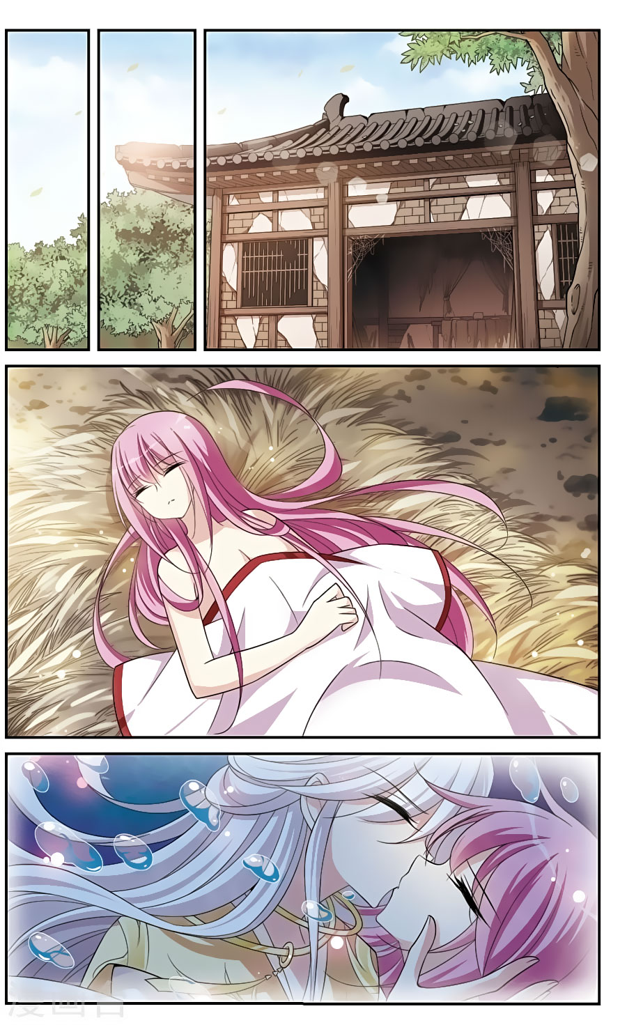 Xuan Ji Ci Chapter 17 page 8 - Chapter 17