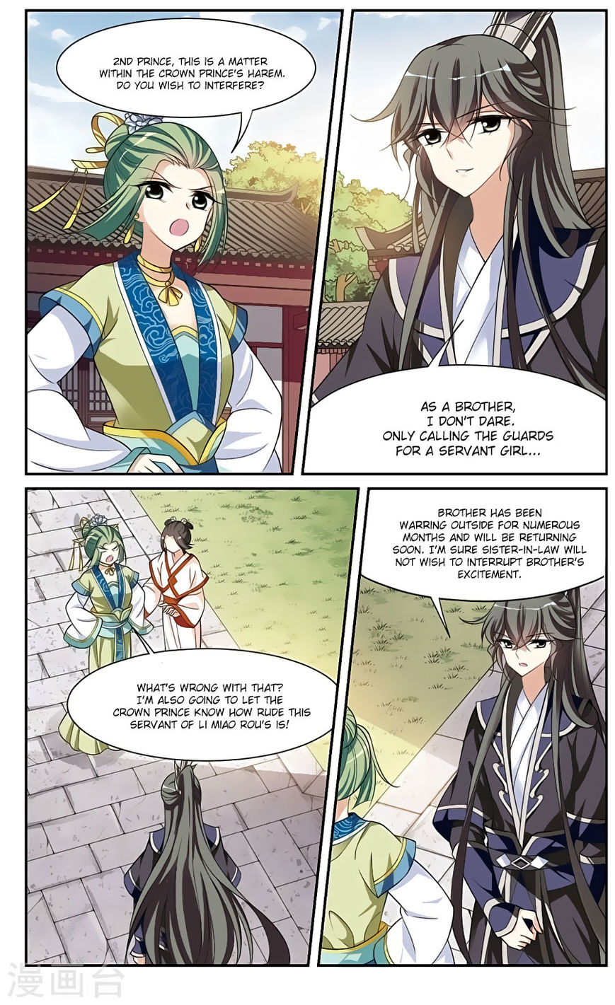 Xuan Ji Ci Chapter 18 page 15 - Chapter 18