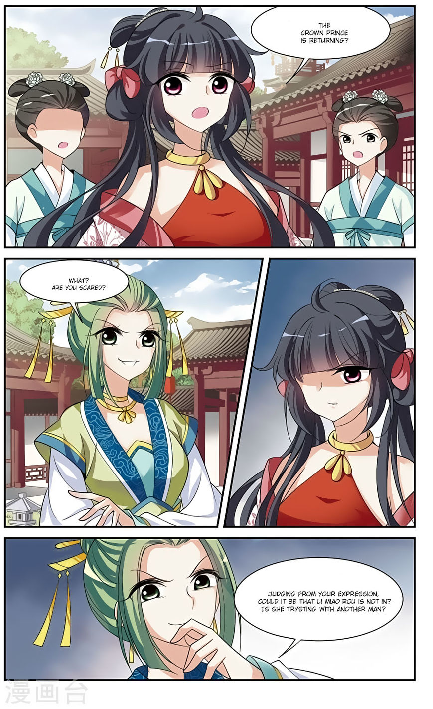 Xuan Ji Ci Chapter 18 page 2 - Chapter 18