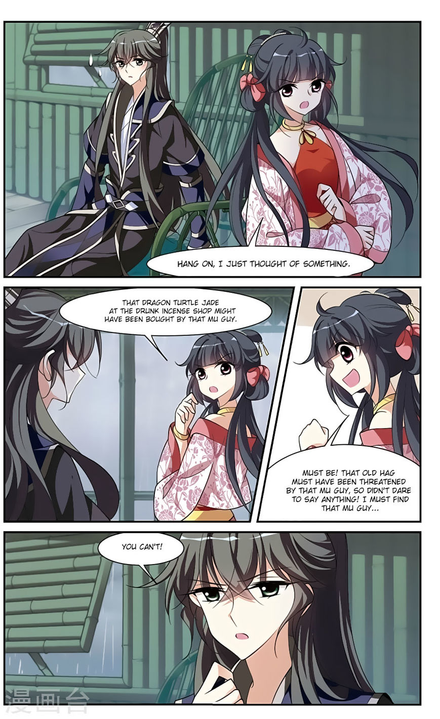 Xuan Ji Ci Chapter 18 page 40 - Chapter 18