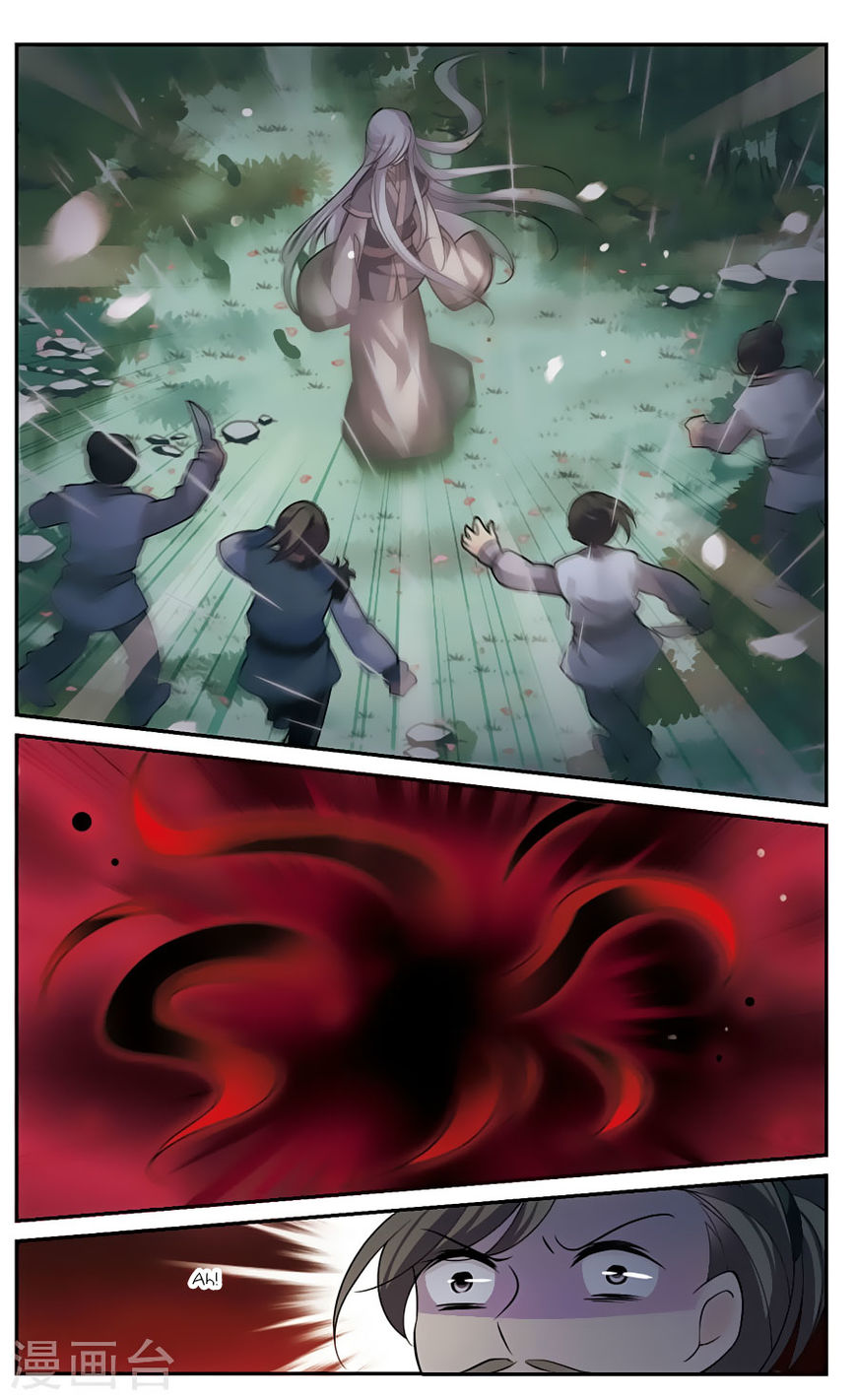 Xuan Ji Ci Chapter 18 page 44 - Chapter 18