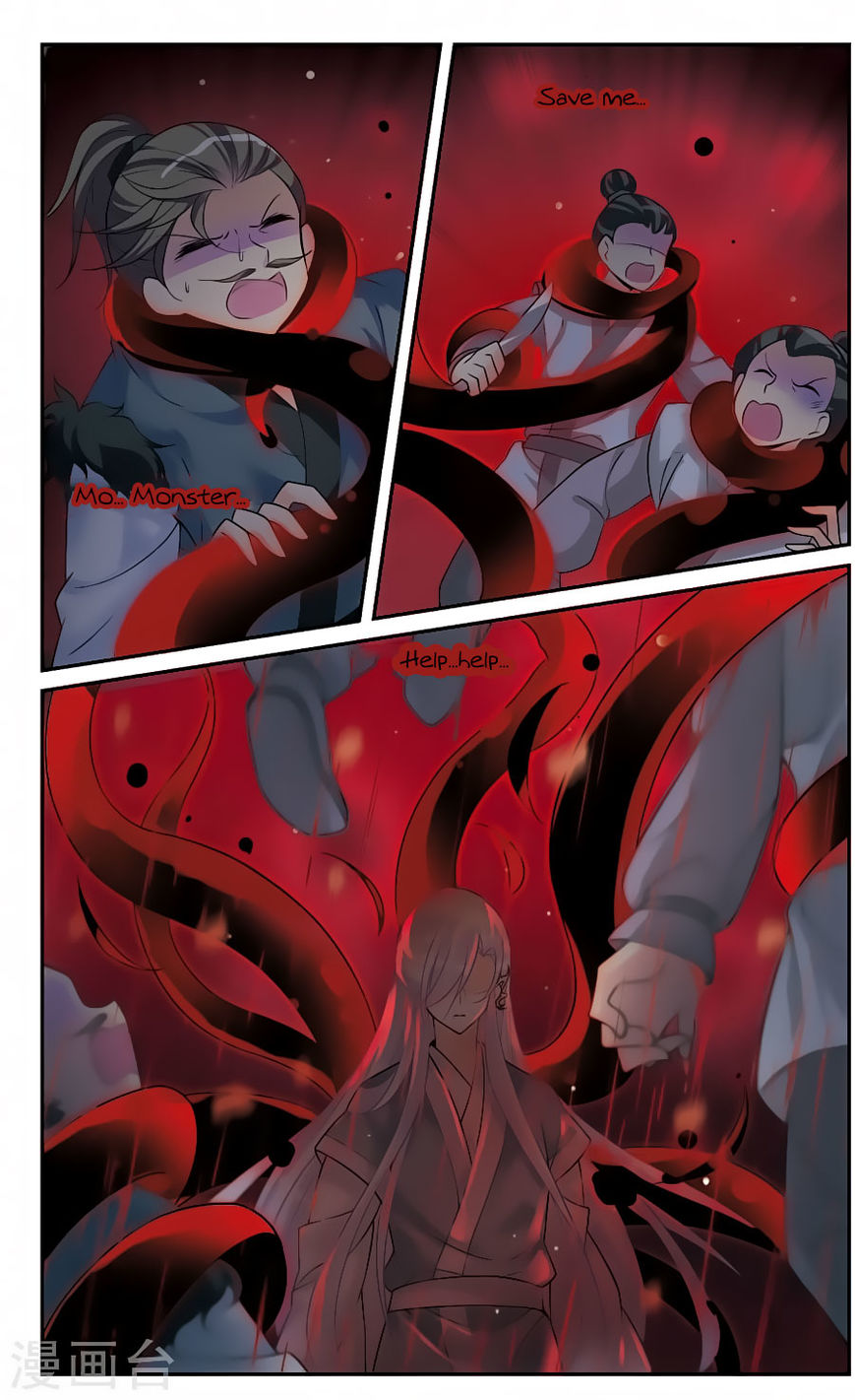 Xuan Ji Ci Chapter 18 page 45 - Chapter 18
