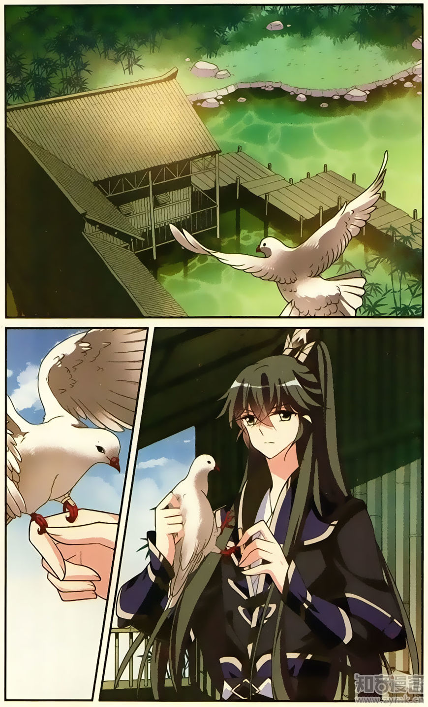 Xuan Ji Ci Chapter 19 page 14 - Chapter 19