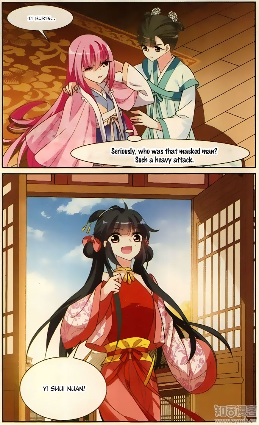 Xuan Ji Ci Chapter 19 page 16 - Chapter 19