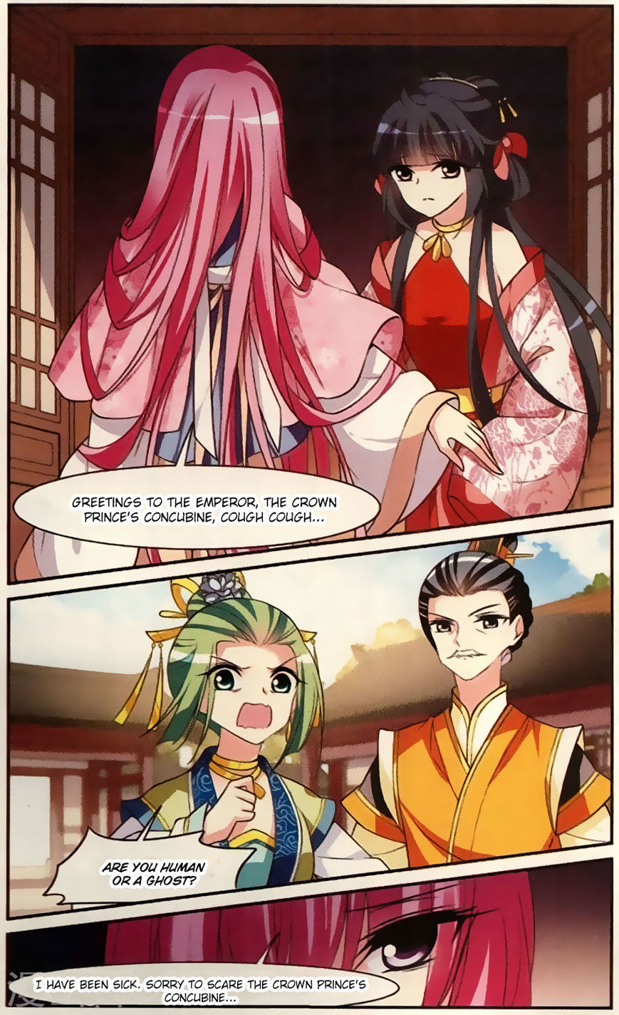 Xuan Ji Ci Chapter 19 page 28 - Chapter 19