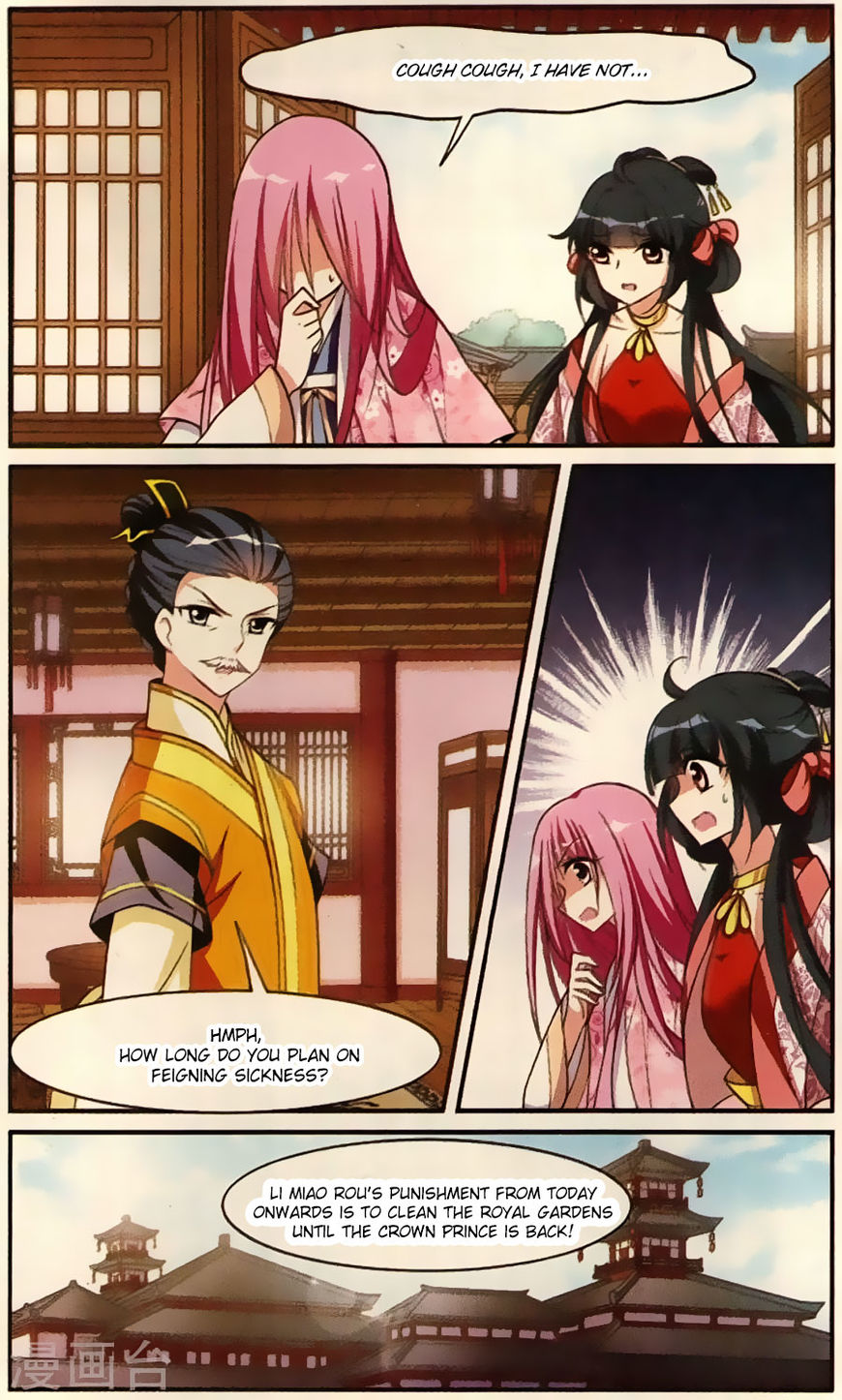 Xuan Ji Ci Chapter 19 page 31 - Chapter 19