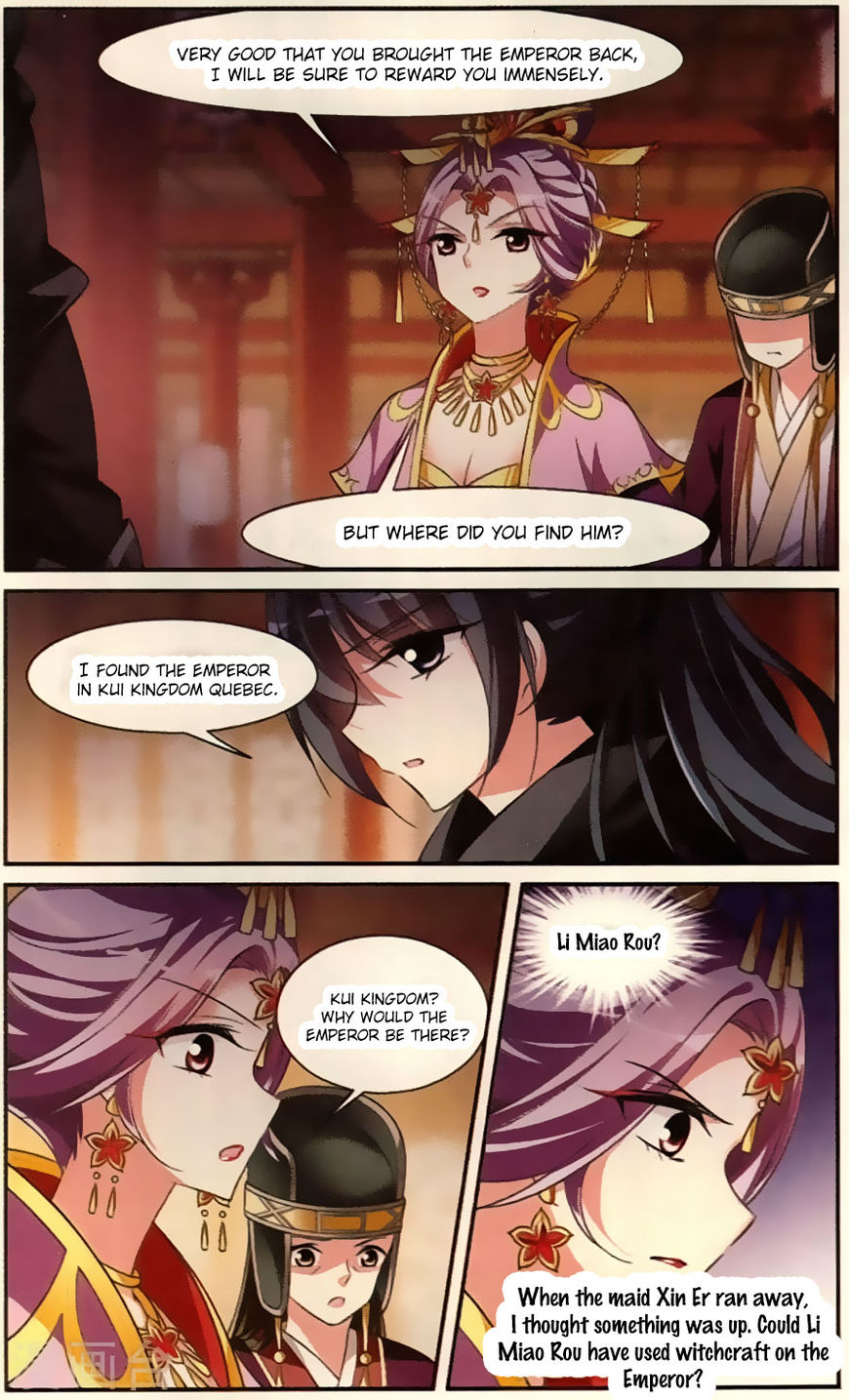Xuan Ji Ci Chapter 19 page 41 - Chapter 19