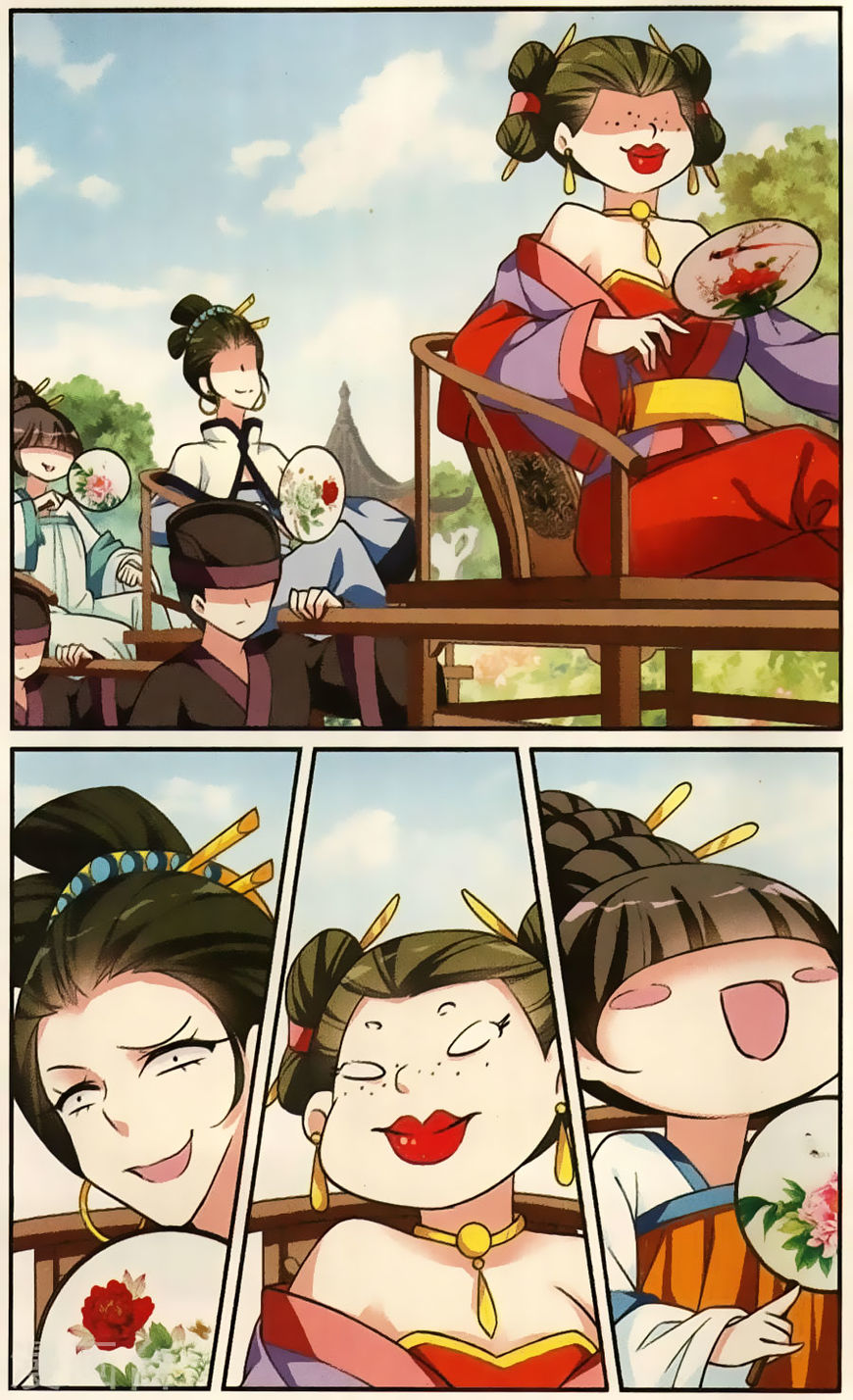Xuan Ji Ci Chapter 19 page 46 - Chapter 19