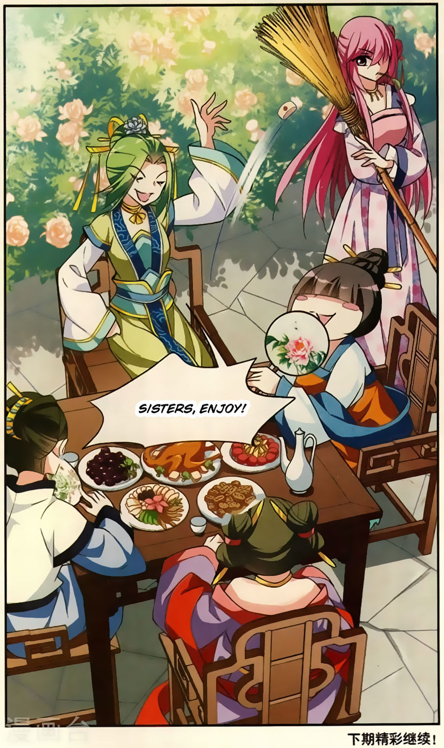 Xuan Ji Ci Chapter 19 page 49 - Chapter 19