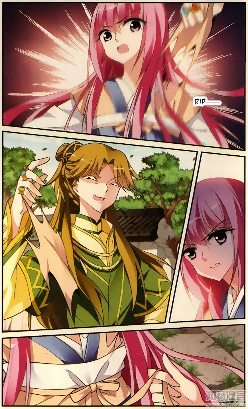 Xuan Ji Ci Chapter 19 page 8 - Chapter 19