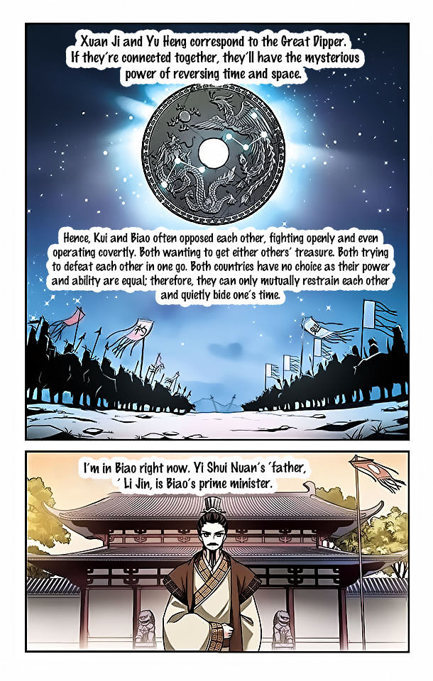 Xuan Ji Ci Chapter 2 page 12 - Chapter 2