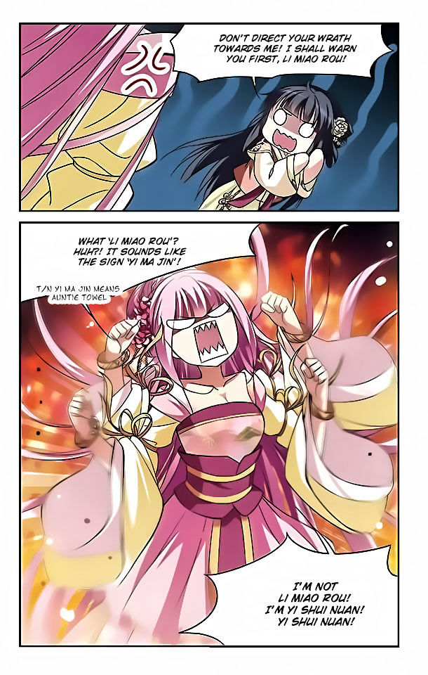 Xuan Ji Ci Chapter 2 page 16 - Chapter 2