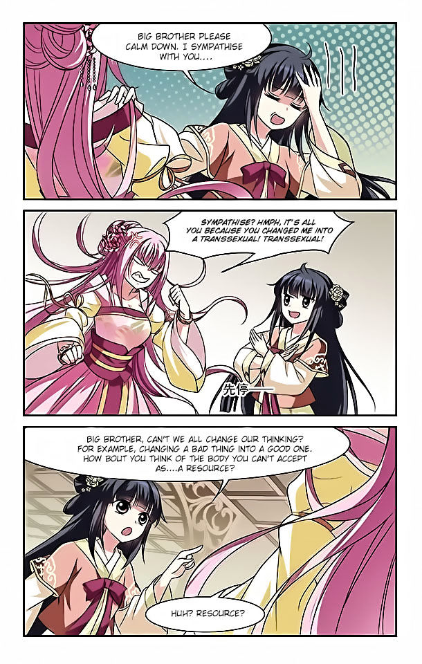 Xuan Ji Ci Chapter 2 page 17 - Chapter 2