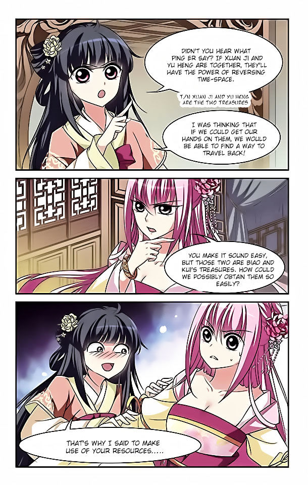 Xuan Ji Ci Chapter 2 page 18 - Chapter 2