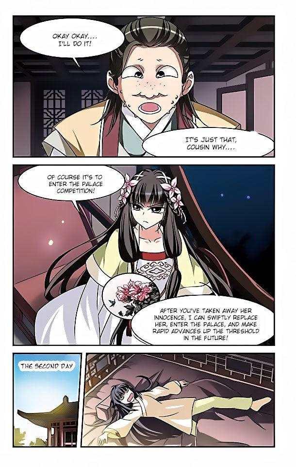 Xuan Ji Ci Chapter 2 page 25 - Chapter 2
