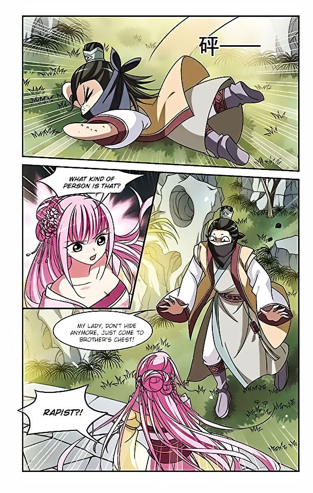 Xuan Ji Ci Chapter 2 page 31 - Chapter 2