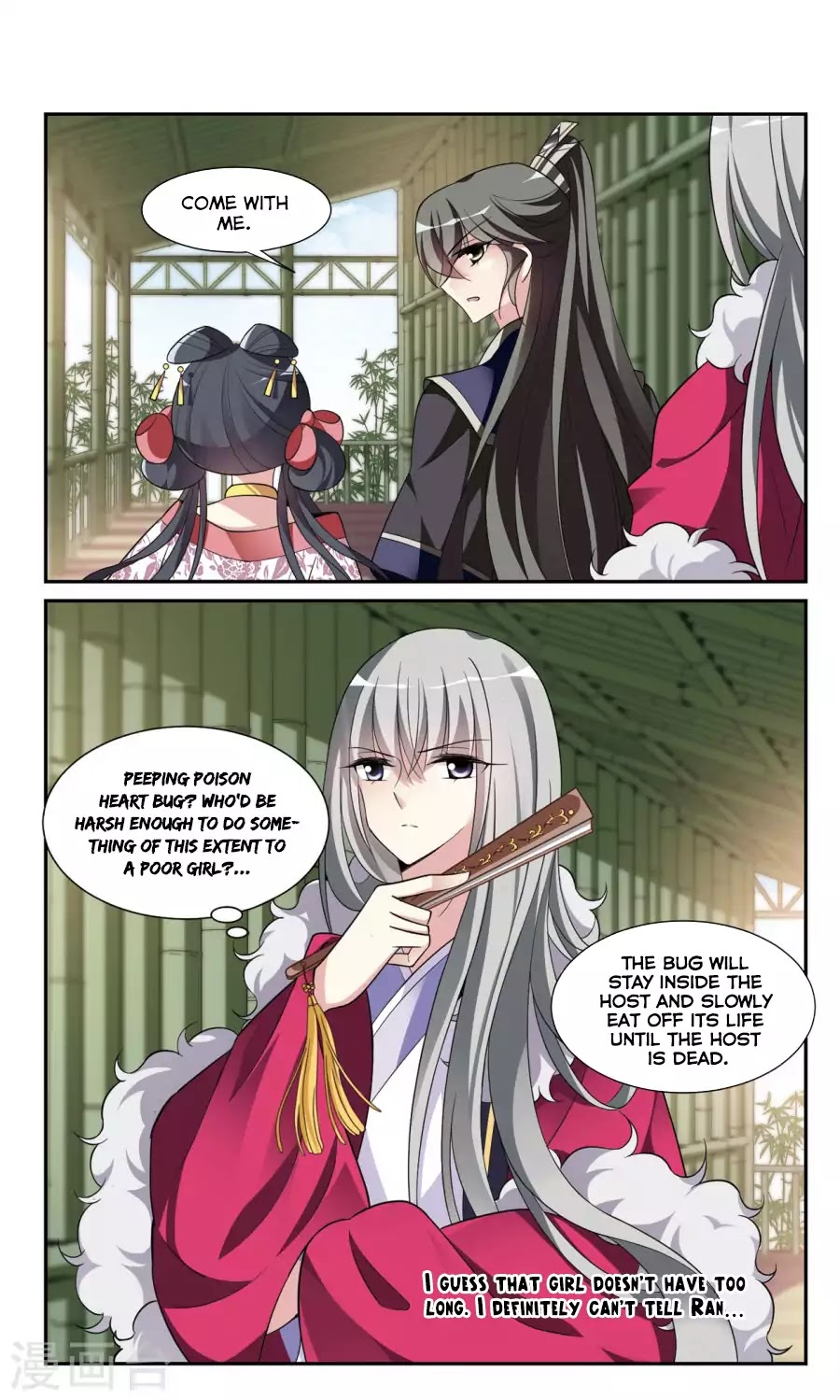Xuan Ji Ci Chapter 20.1 page 11 - Chapter 20.1
