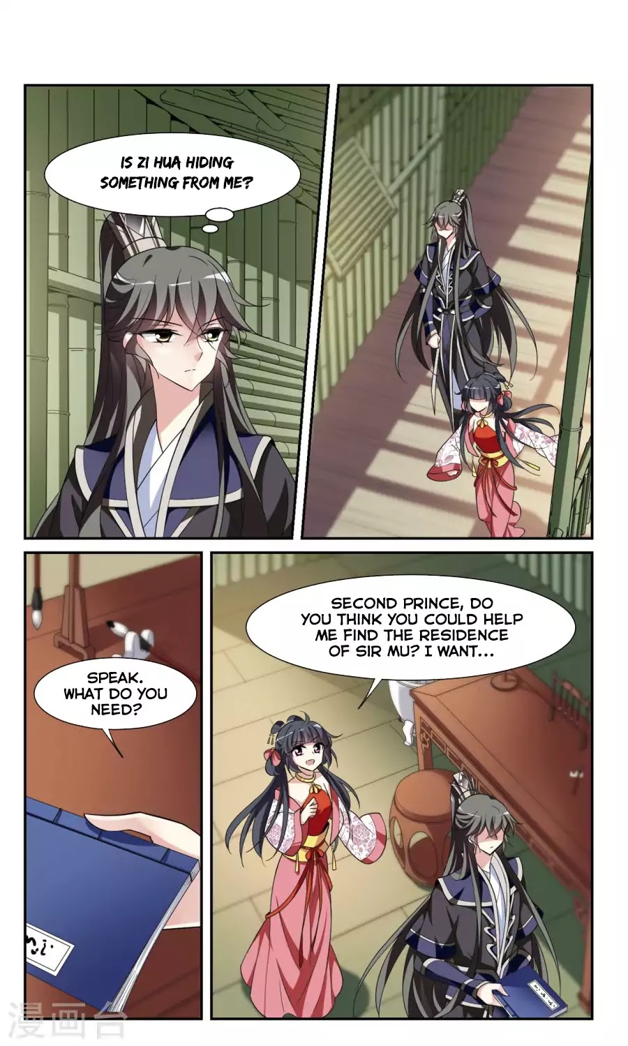 Xuan Ji Ci Chapter 20.1 page 12 - Chapter 20.1