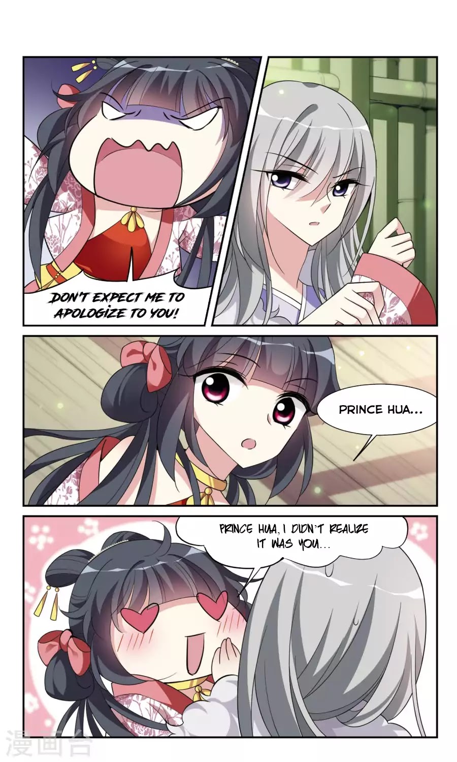 Xuan Ji Ci Chapter 20.1 page 7 - Chapter 20.1