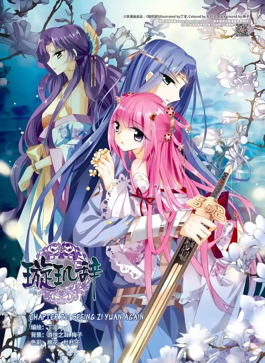 Xuan Ji Ci Chapter 21 page 3 - Chapter 21: Seeing Zi Yuan Again