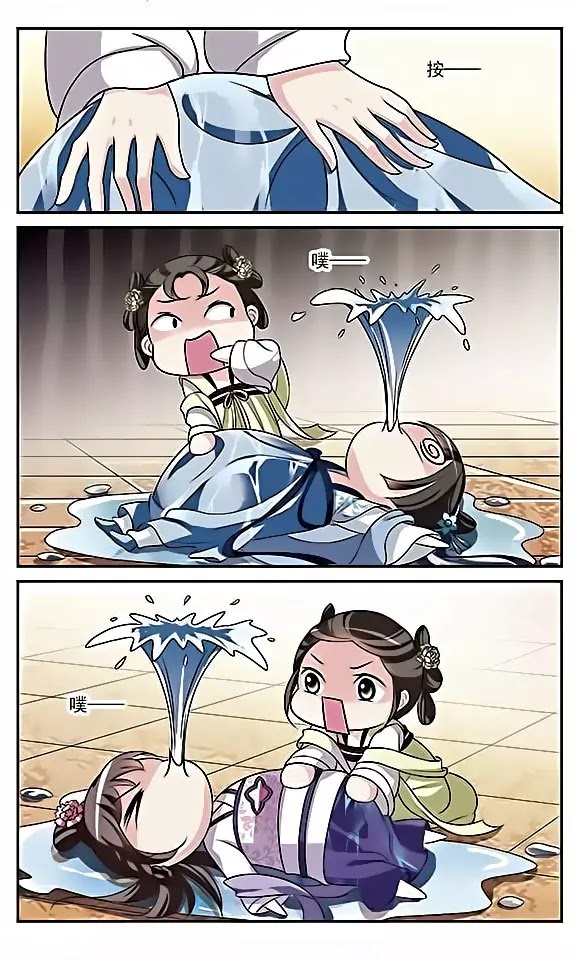 Xuan Ji Ci Chapter 24 page 6 - Chapter 24 - Delicious Blood