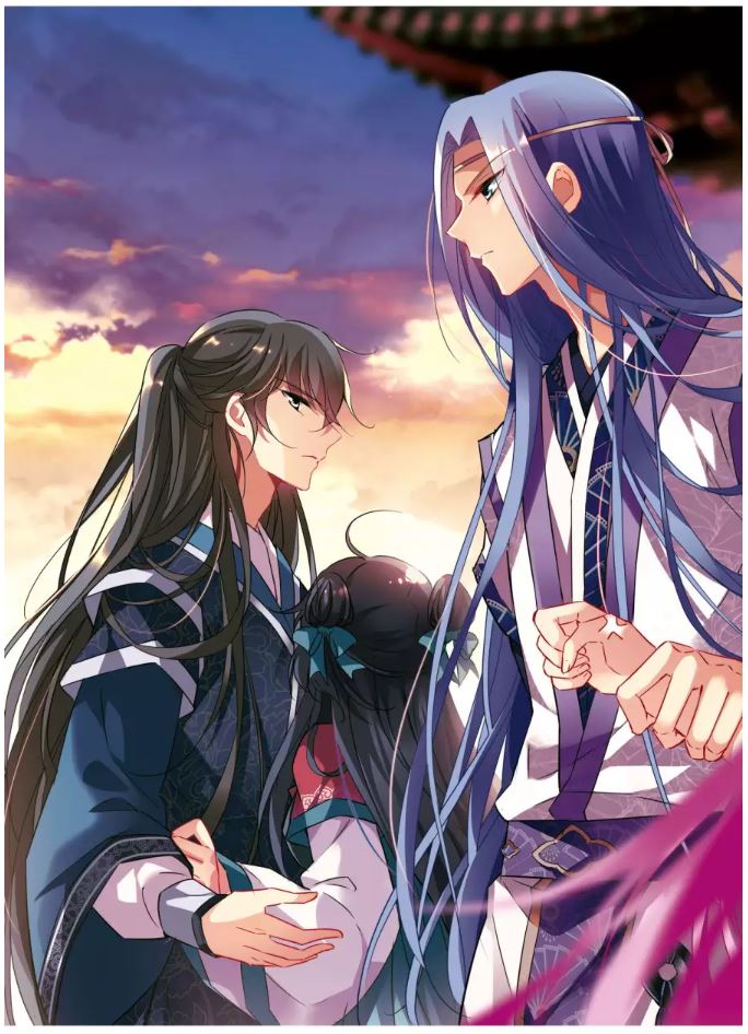Xuan Ji Ci Chapter 27.1 page 2 - Chapter 27.1