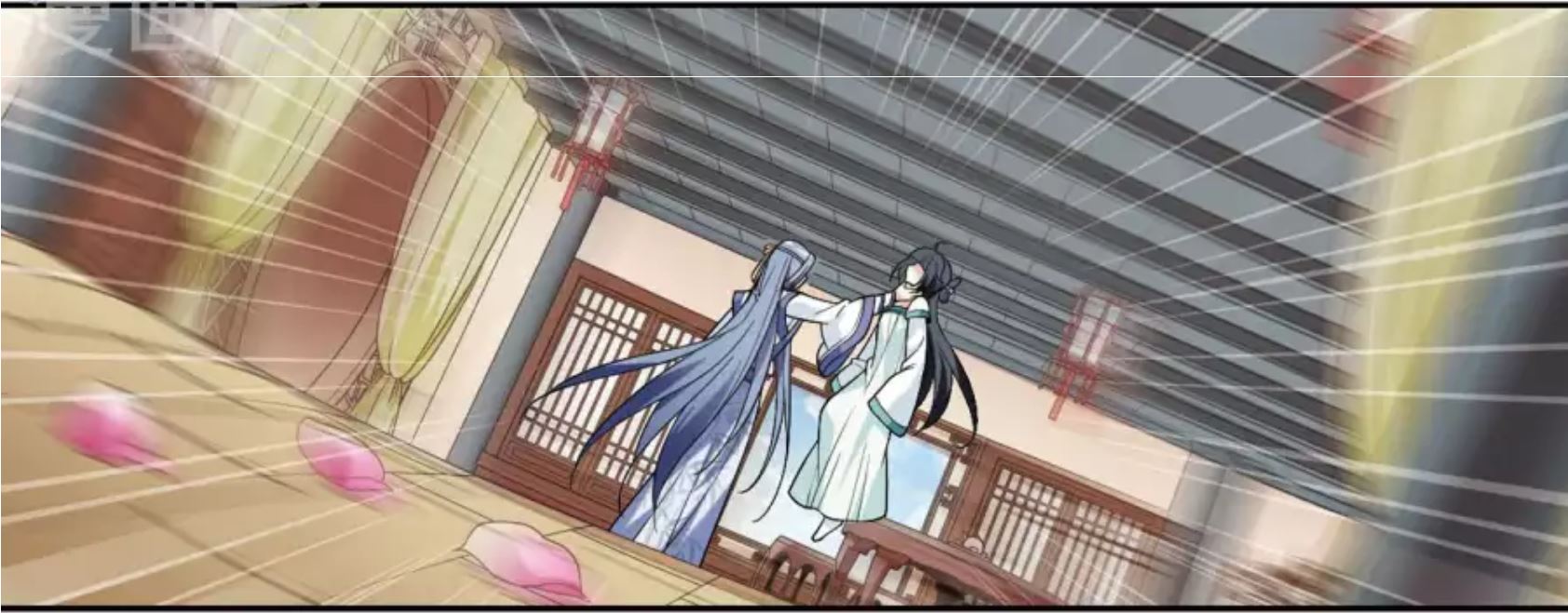 Xuan Ji Ci Chapter 27.1 page 43 - Chapter 27.1