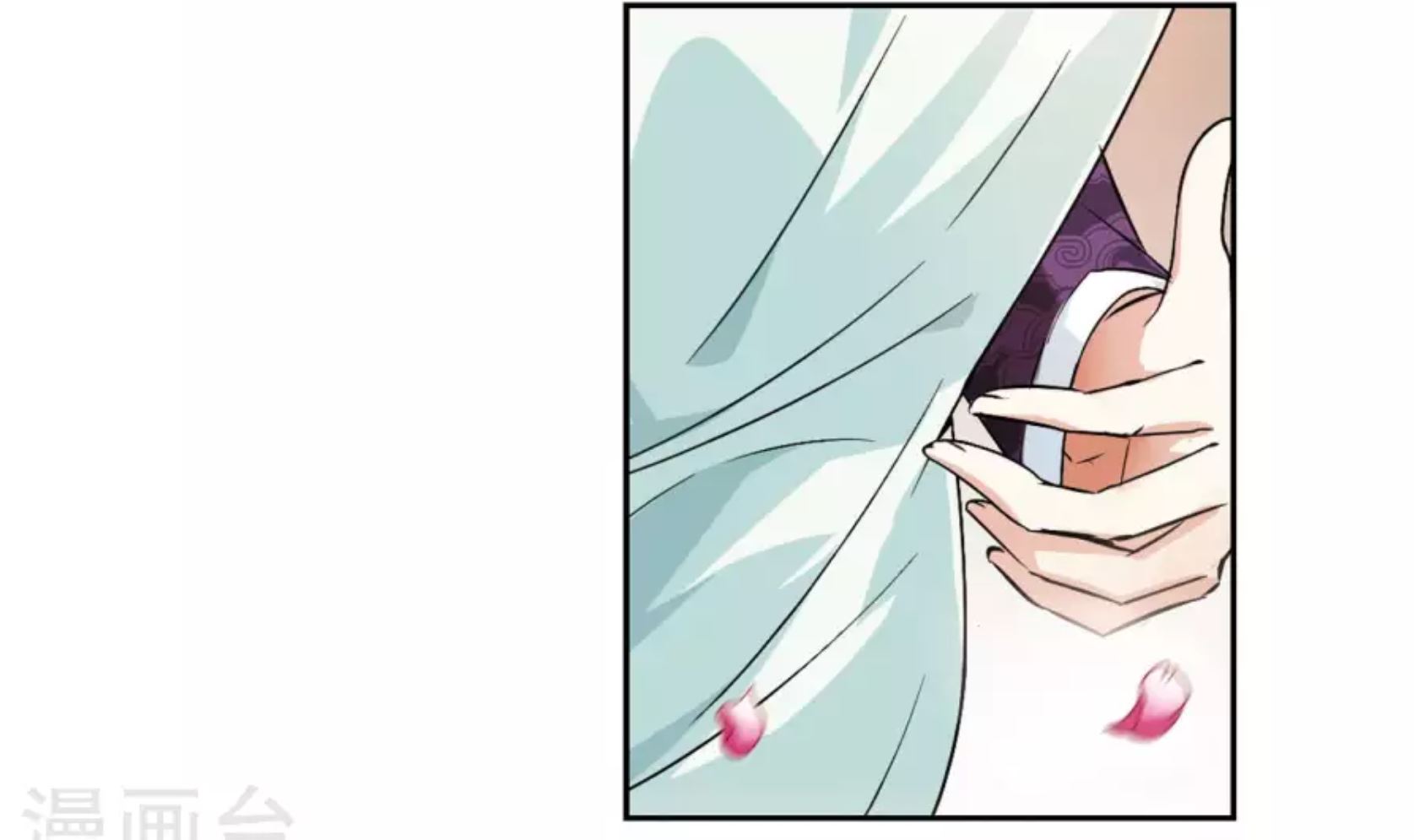 Xuan Ji Ci Chapter 27.1 page 47 - Chapter 27.1