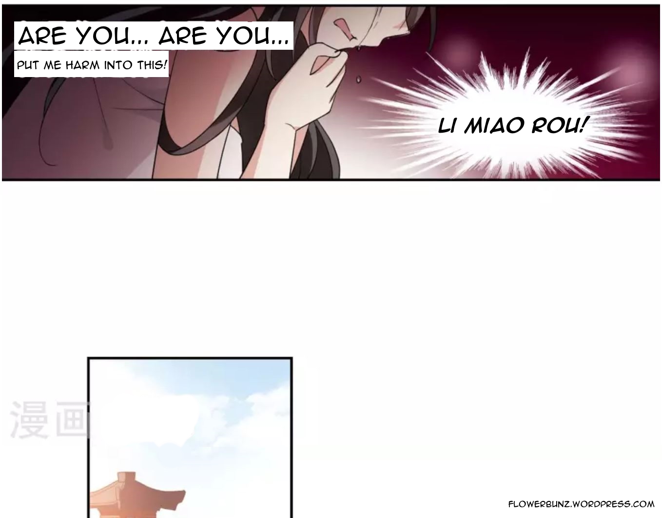Xuan Ji Ci Chapter 27.1 page 6 - Chapter 27.1