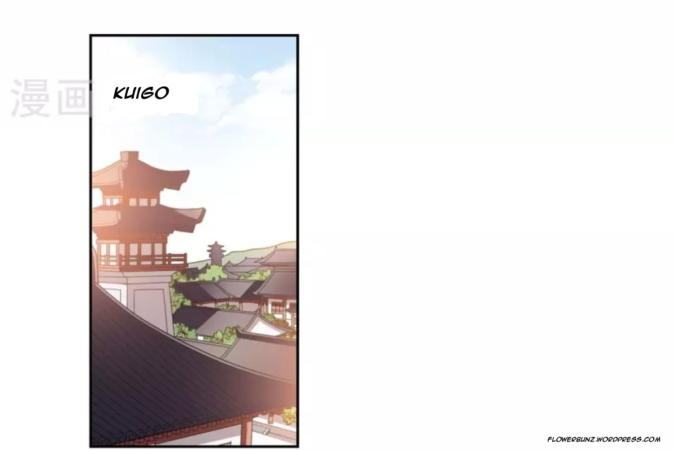 Xuan Ji Ci Chapter 27.1 page 7 - Chapter 27.1