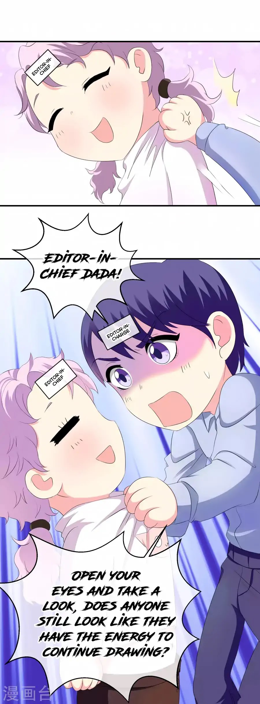 Xuan Ji Ci Chapter 29.1 page 17 - Chapter 29.1: Author's Extra