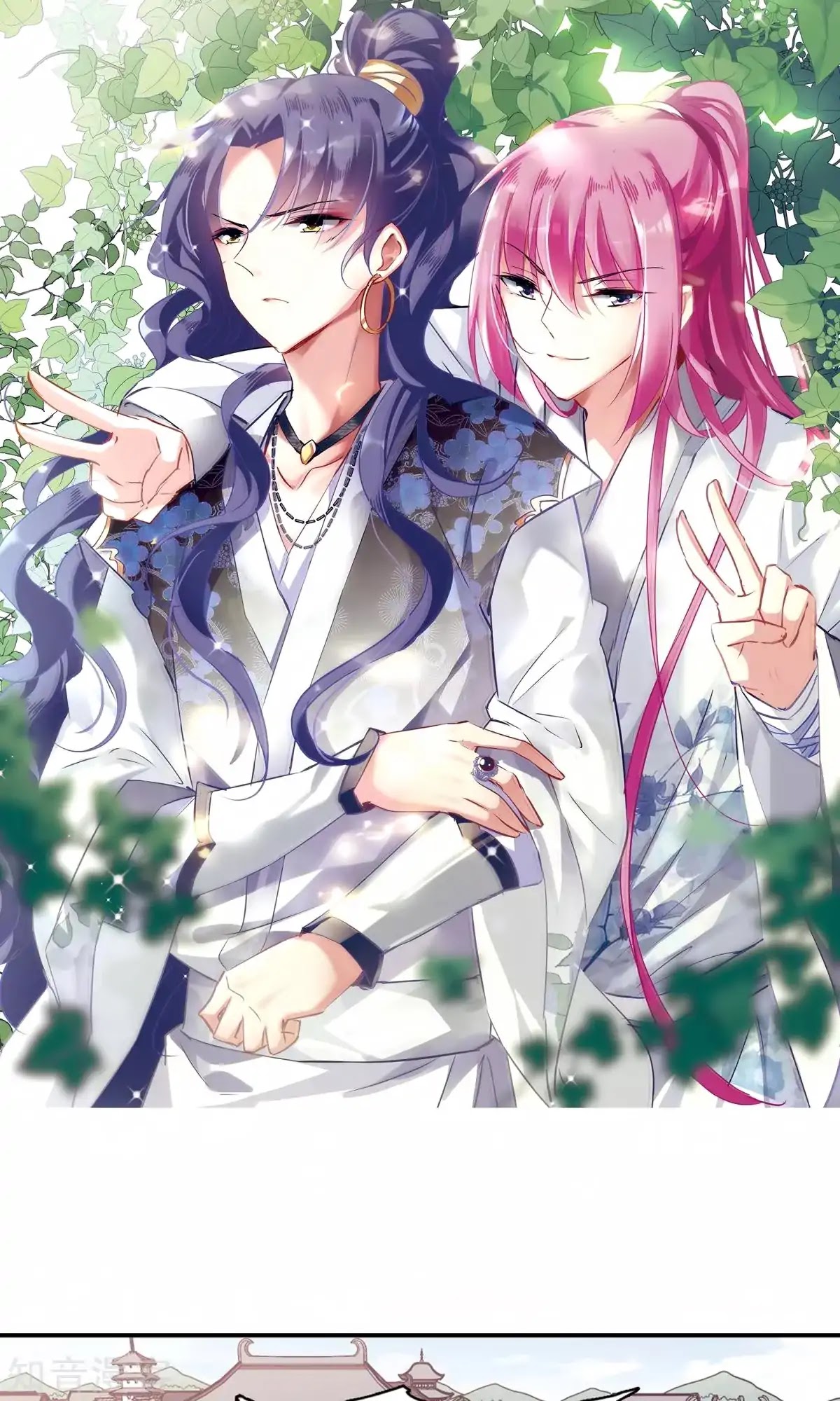 Xuan Ji Ci Chapter 29 page 3 - Chapter 29