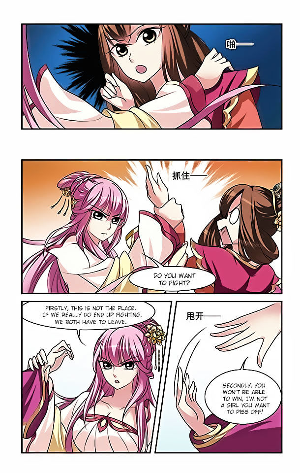 Xuan Ji Ci Chapter 3 page 16 - Chapter 3