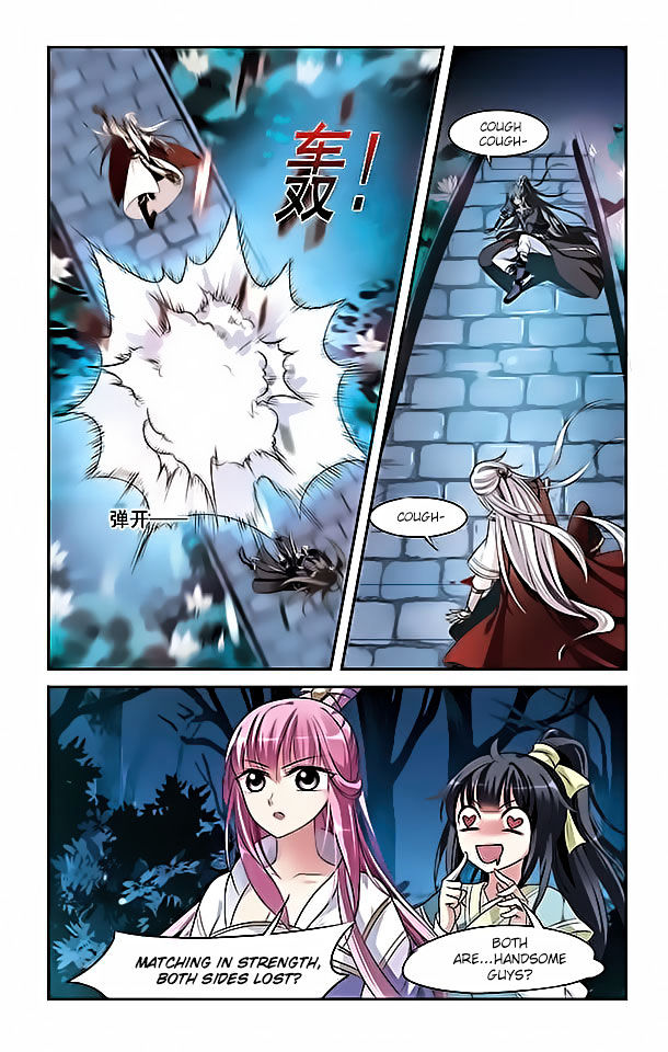 Xuan Ji Ci Chapter 3 page 23 - Chapter 3