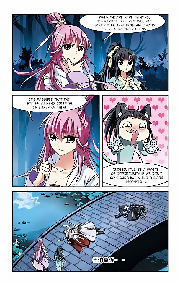 Xuan Ji Ci Chapter 3 page 30 - Chapter 3