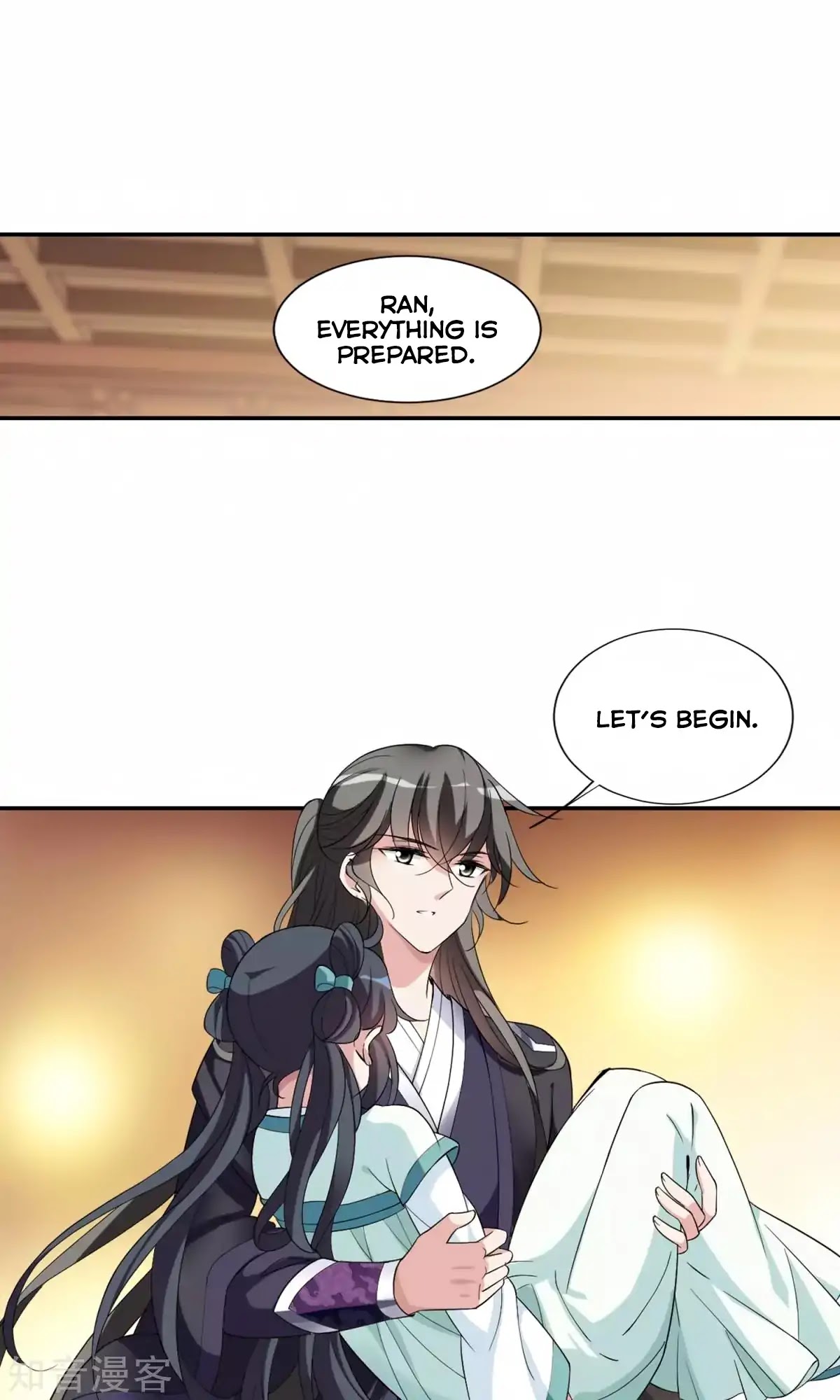 Xuan Ji Ci Chapter 31 page 17 - Chapter 31