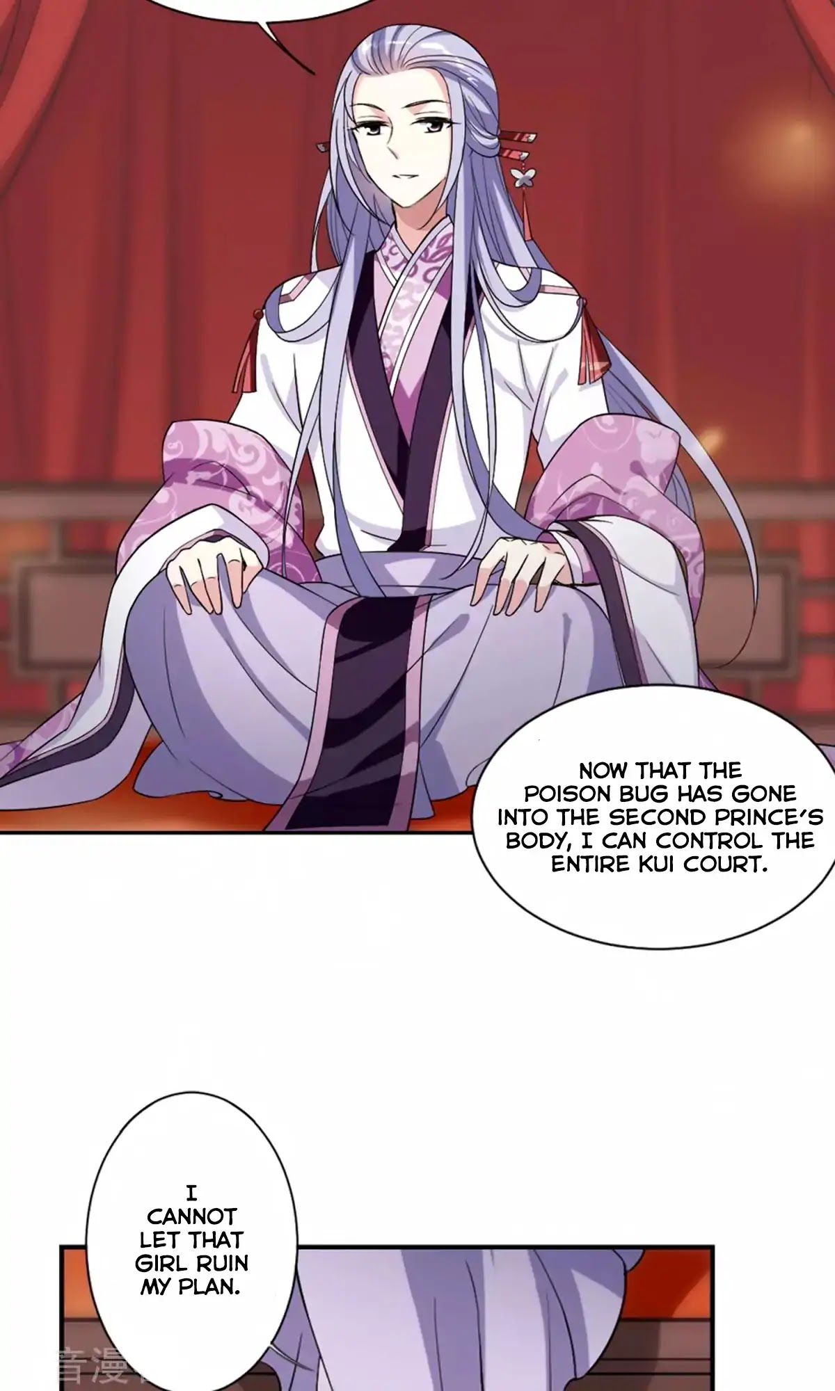 Xuan Ji Ci Chapter 31 page 25 - Chapter 31