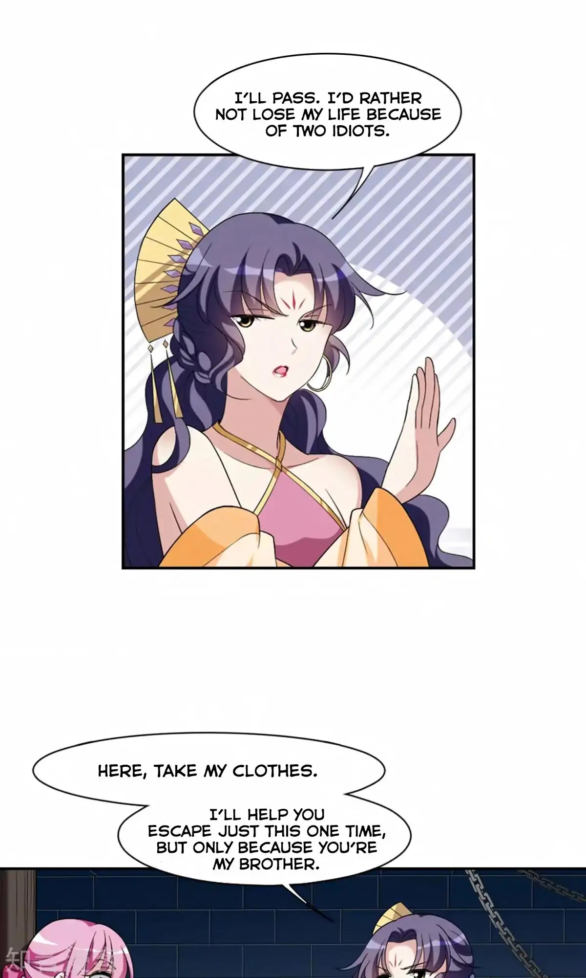 Xuan Ji Ci Chapter 31 page 5 - Chapter 31