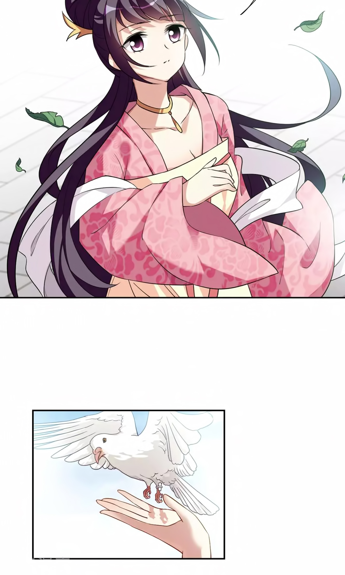 Xuan Ji Ci Chapter 32 page 19 - Chapter 32 (117)