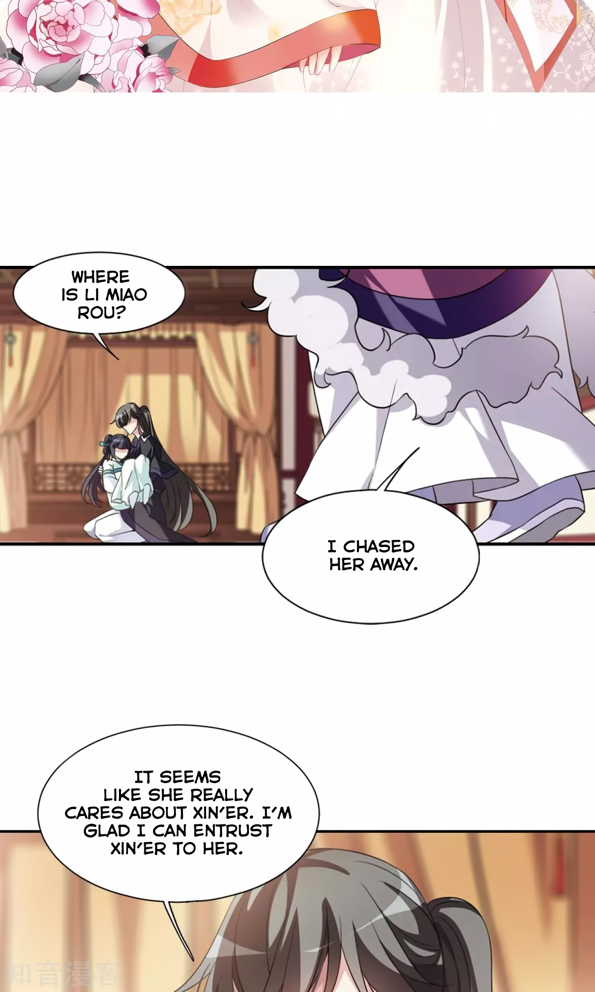 Xuan Ji Ci Chapter 32 page 4 - Chapter 32 (117)