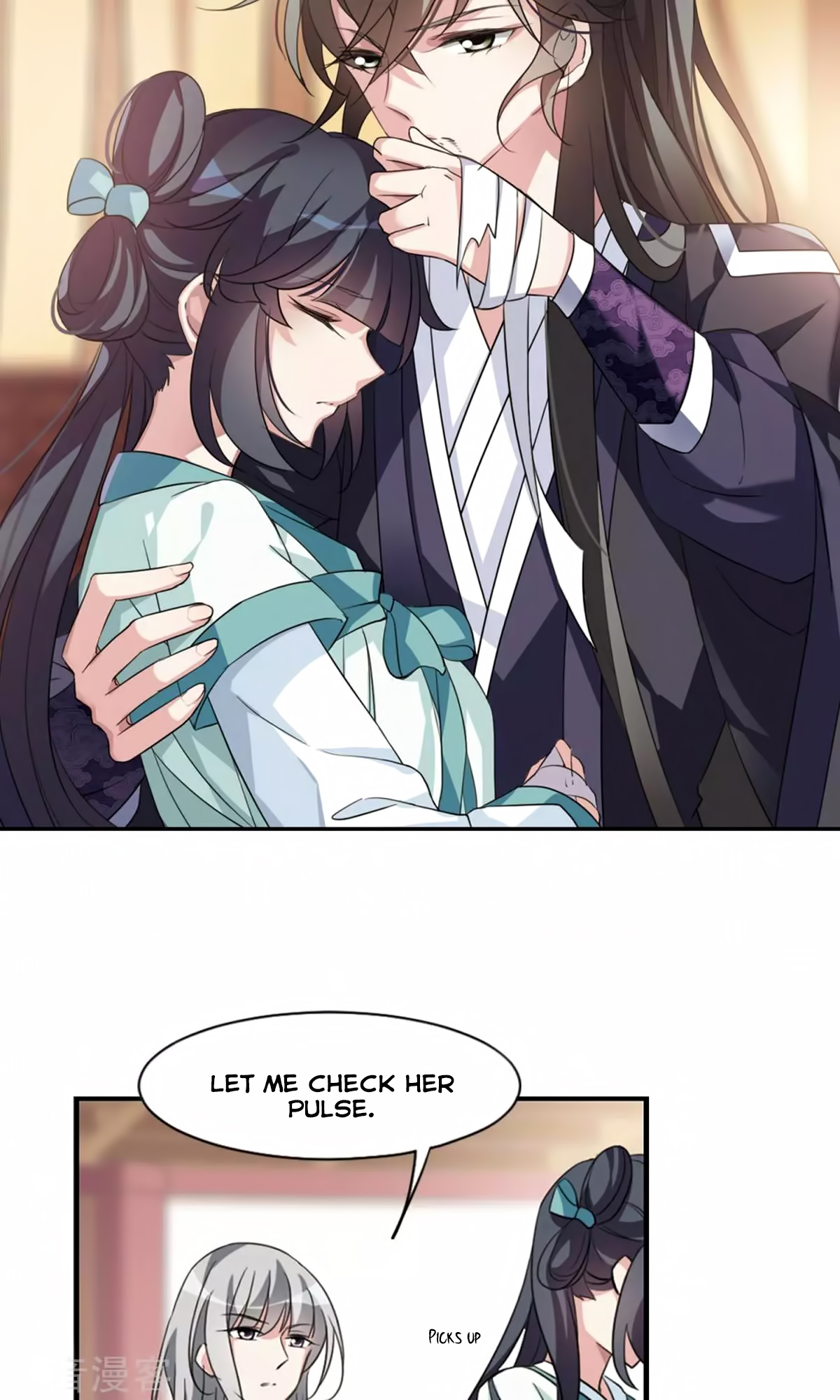 Xuan Ji Ci Chapter 32 page 5 - Chapter 32 (117)