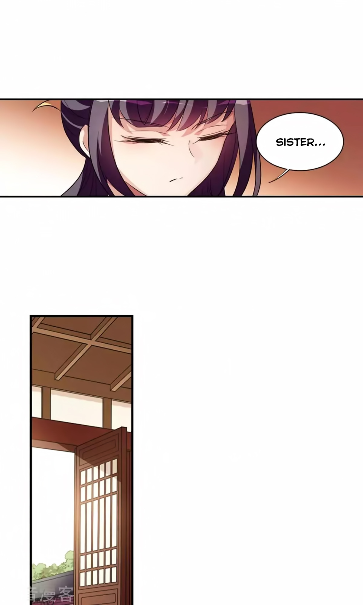 Xuan Ji Ci Chapter 33 page 17 - Chapter 33 (118)