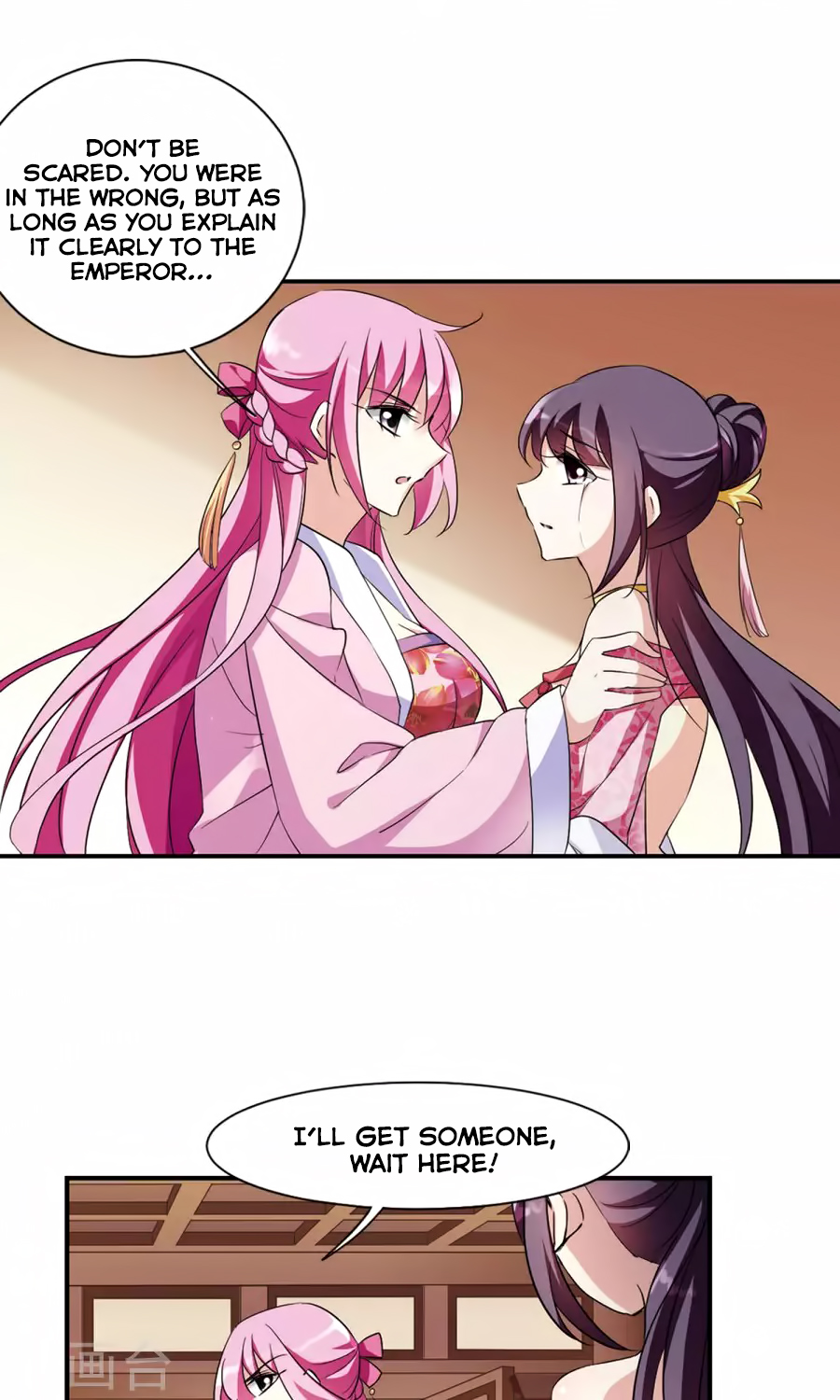 Xuan Ji Ci Chapter 34 page 13 - Chapter 34: (119)