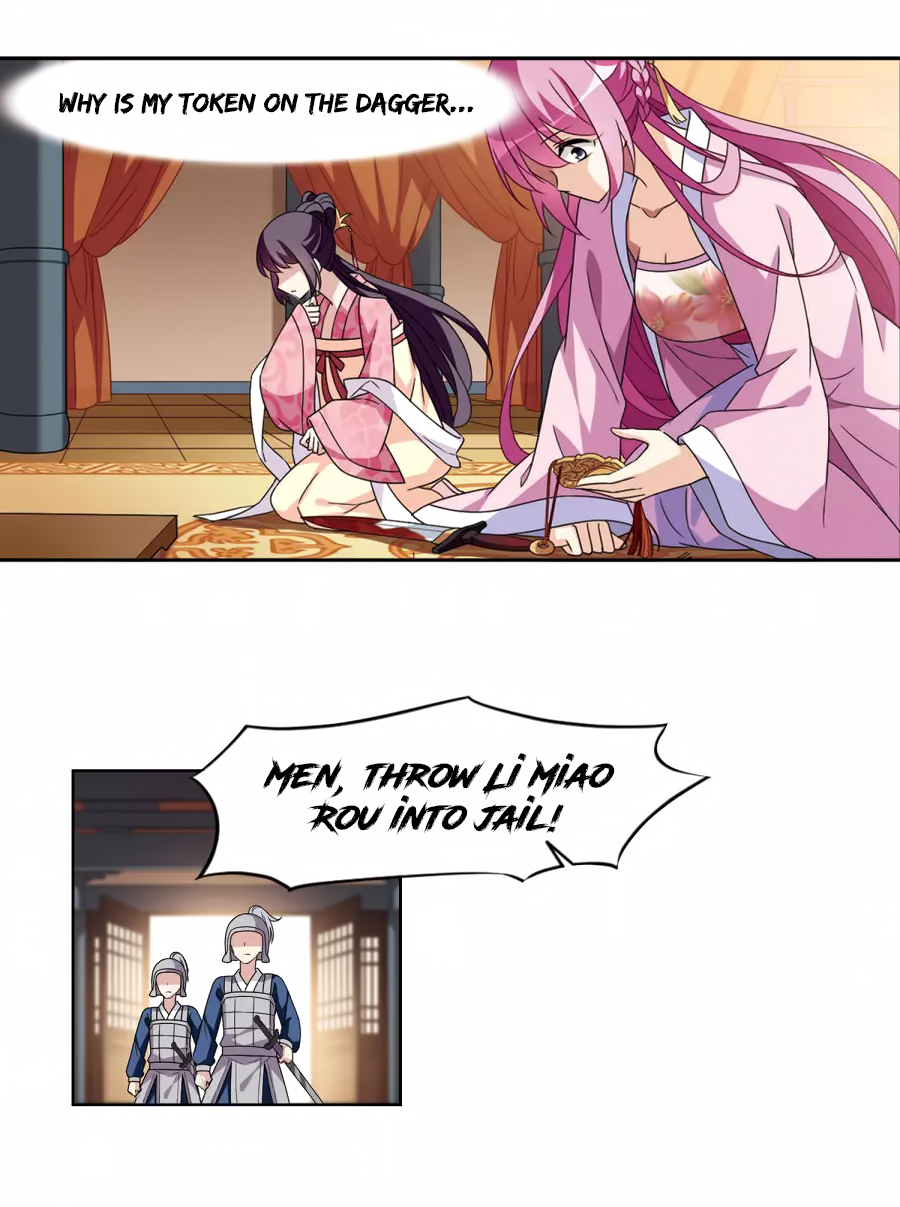 Xuan Ji Ci Chapter 35 page 17 - Chapter 35: (120)