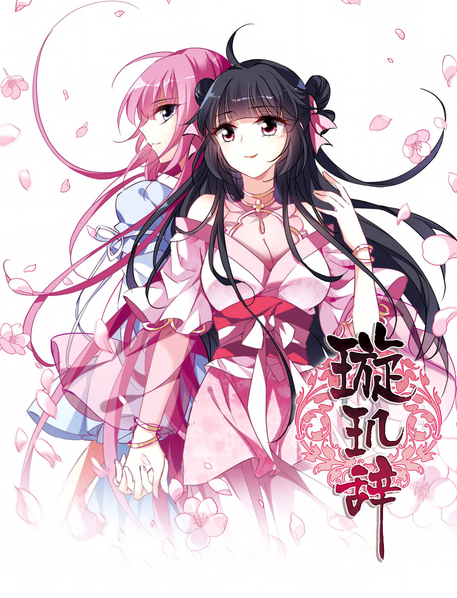 Xuan Ji Ci Chapter 39 page 44 - Chapter 39: (124)