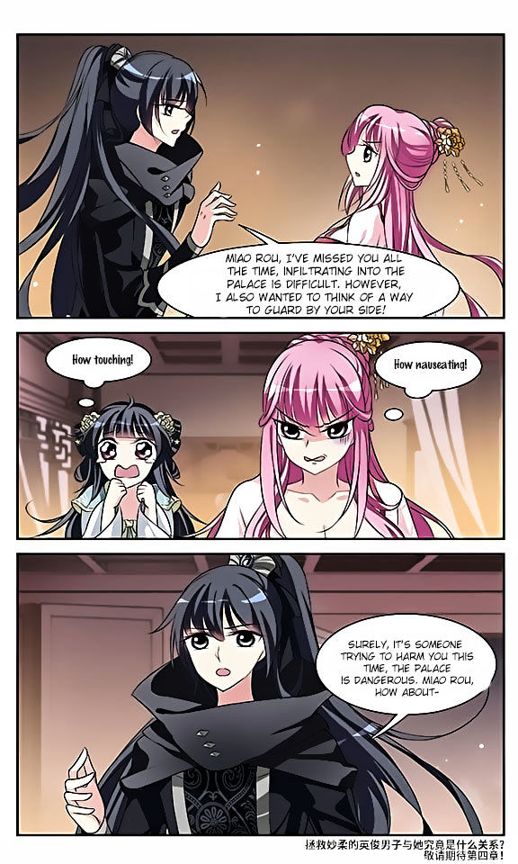 Xuan Ji Ci Chapter 4 page 37 - Chapter 4