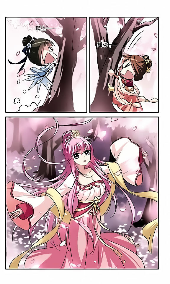 Xuan Ji Ci Chapter 4 page 7 - Chapter 4