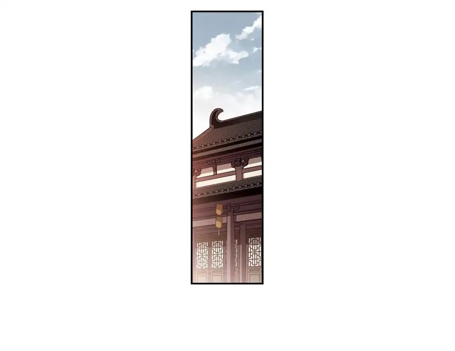 Xuan Ji Ci Chapter 40 page 3 - Chapter 40