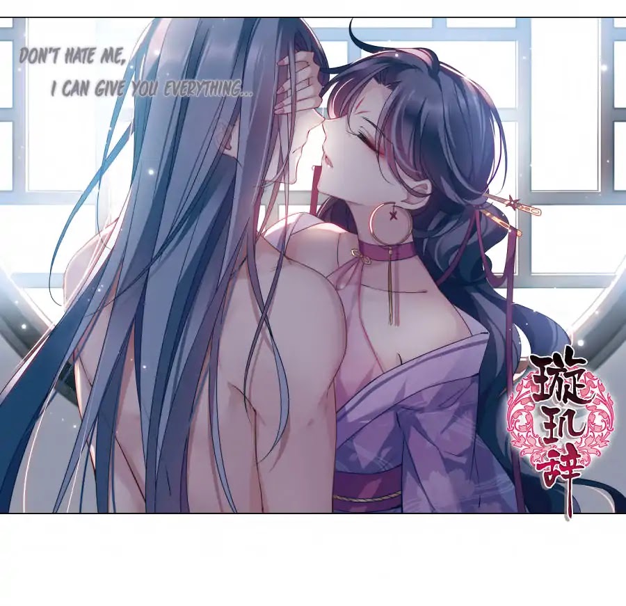 Xuan Ji Ci Chapter 47 page 3 - Chapter 47